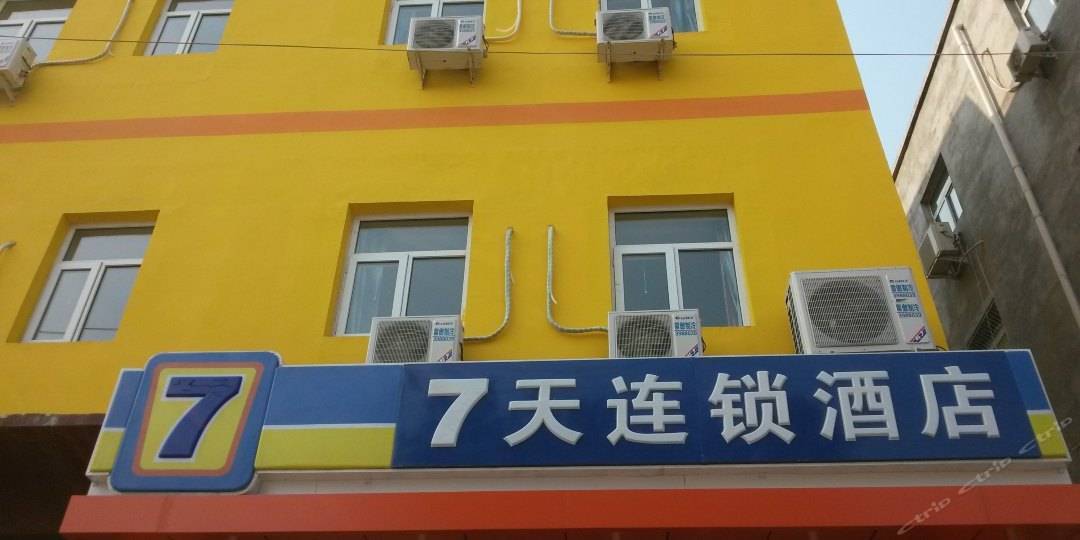 经济型连锁酒店品牌盘点汉庭如家上榜尊龙凯时人生就是博z6com十大(图8)